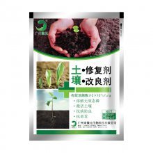 【土壤改良菌劑_微生物土壤改良菌劑、微生物土壤改良劑、有機肥圖片】土壤改良菌劑_微生物土壤改良菌劑、微生物土壤改良劑、有機肥